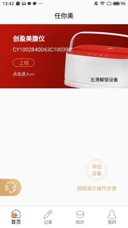 app_ v1.0 ֻ