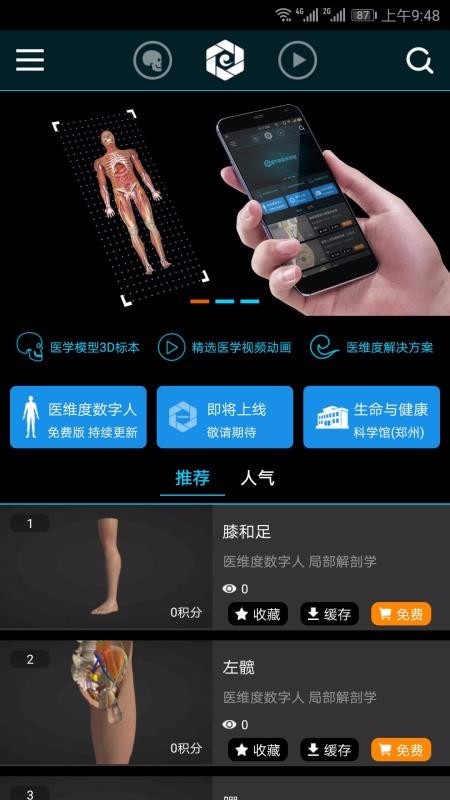 ҽάapp_ҽά v1.5.5 ׿