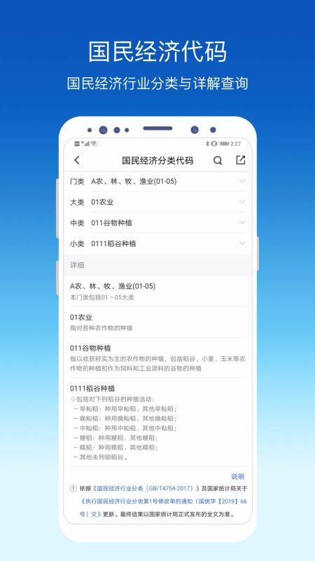 app_ v2.8.4 ֻ