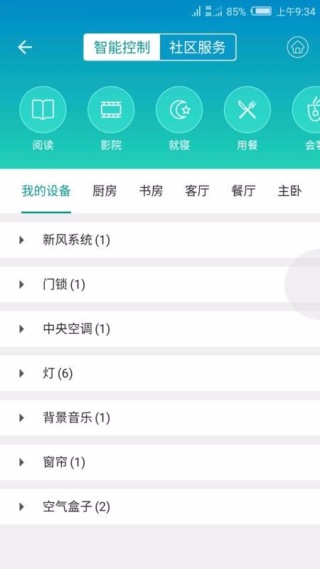 СǼapp_СǼ v2.0.1 ֻ
