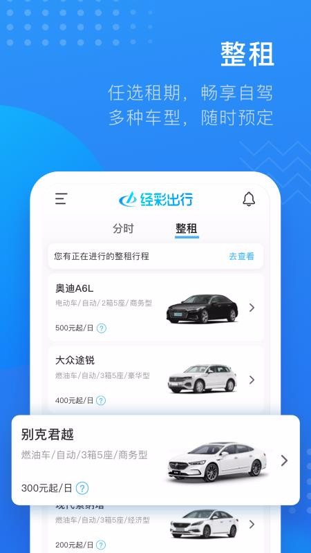 ʳapp_ʳ v3.4.0 ֻ