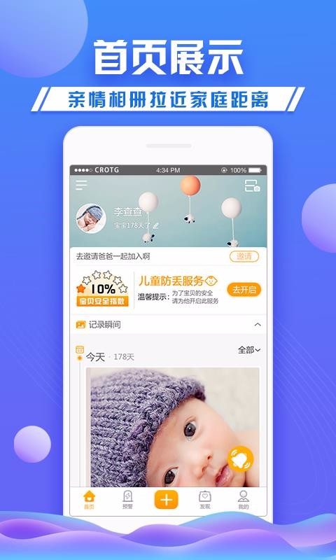 ػapp_ػ v2.2.2 ֻ