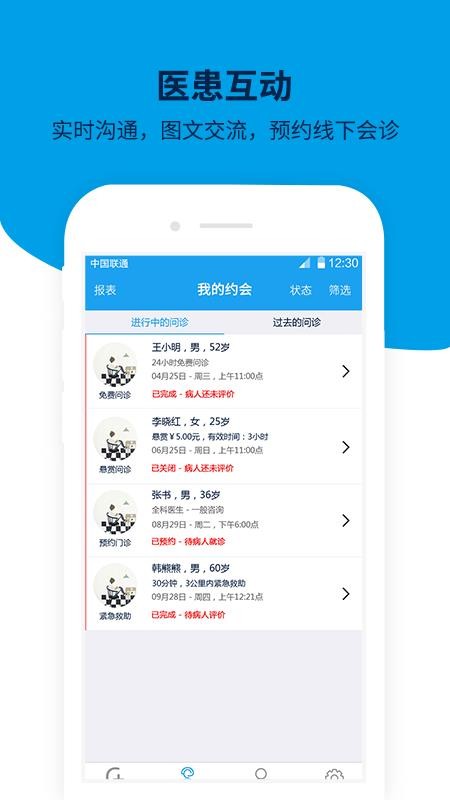 ʲ԰app_ʲ԰ v3.1.5 ׿