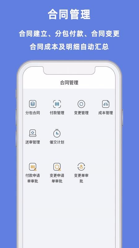 Ӯʱapp_Ӯʱ v1.2.0 ׿