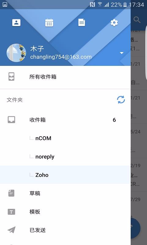 Zoho Mailapp_Zoho Mail v2.4.15.4 ֻ