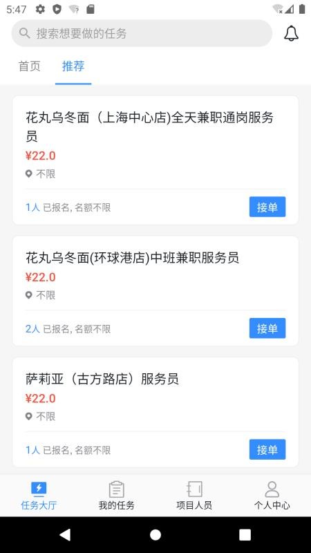 鹤ͨapp_鹤ͨ v3.1.4 ׿
