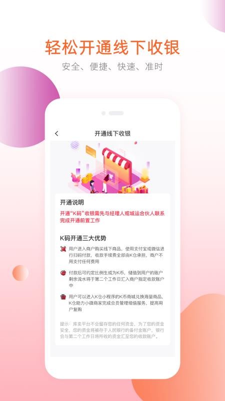 app_ v2.0.0 ׿