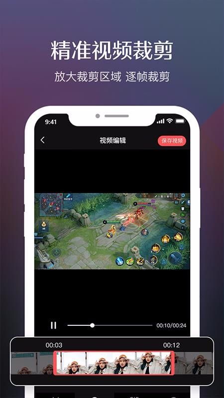 ¼רҵapp_¼רҵ v1.0.2 ֻ
