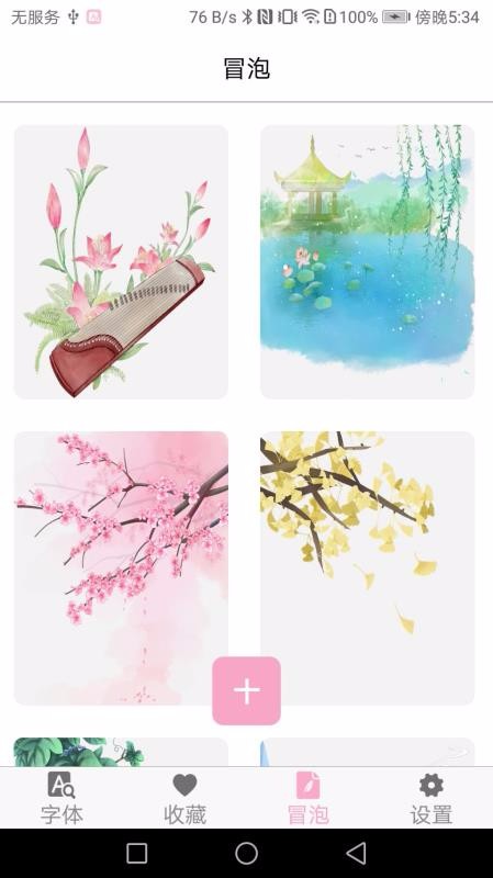 ȫapp_ȫ v2.5.0 ׿