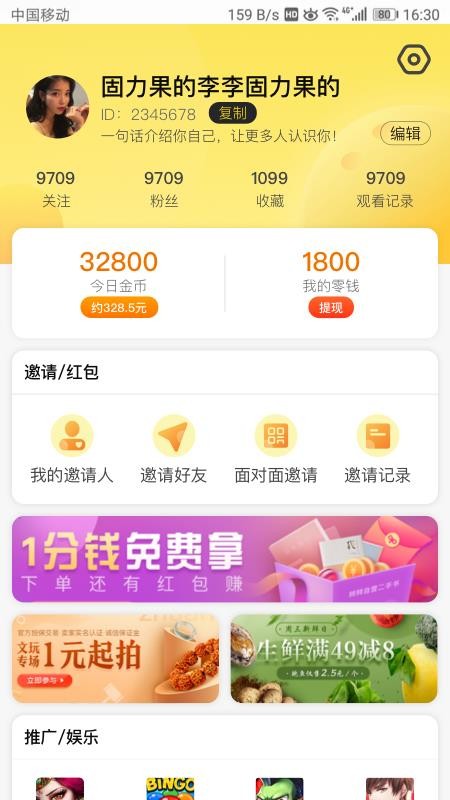 ּٰapp_ּٰ v1.0.3 ֻ