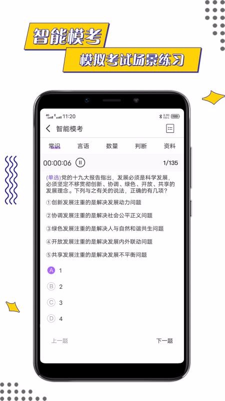 app_ v1.0.1 ׿