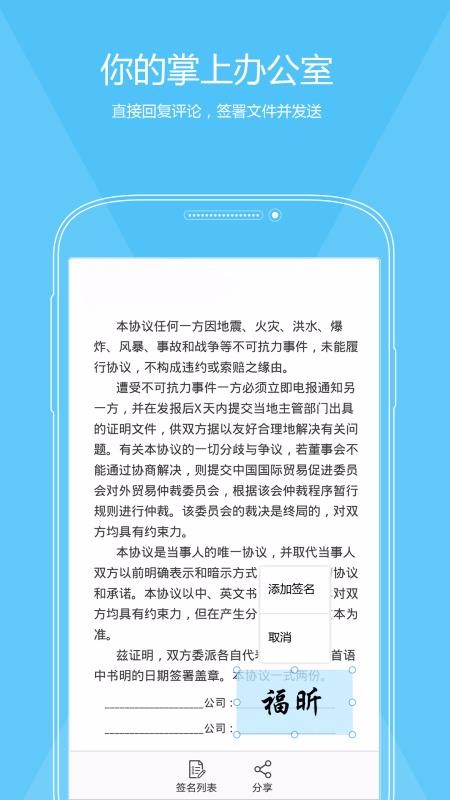 PDF༭app_PDF༭ v4.1.3315.93210 ֻ
