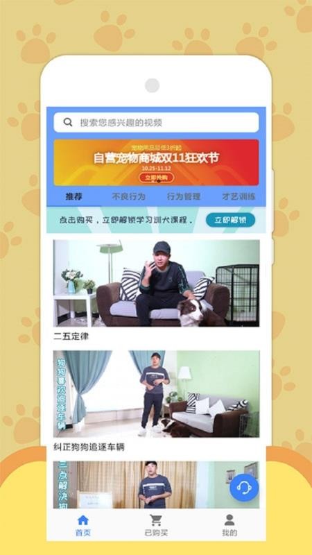ѵȮȮ̳app_ѵȮȮ̳ v3.2.2 ֻ