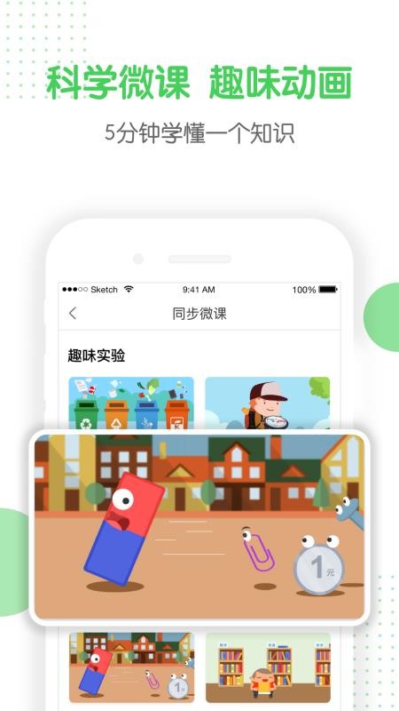 ѧapp_ѧ v4.3.0 ֻ