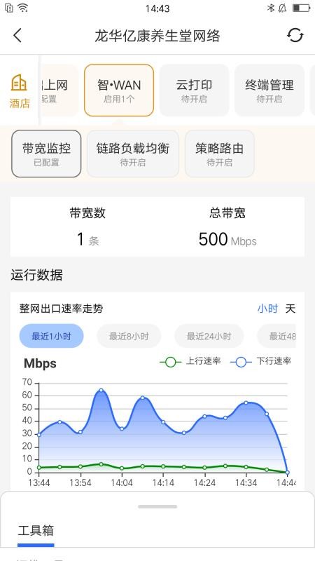 app_ v3.6.1 ֻ