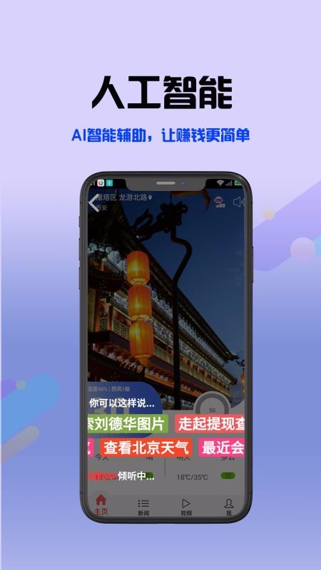 app_ v3.5.8.9 ֻ