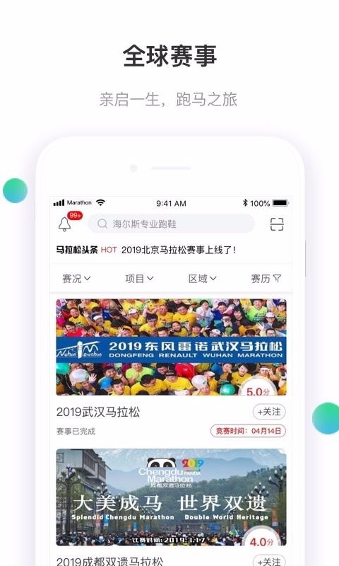ɱapp_ɱ v2.8.0 ׿