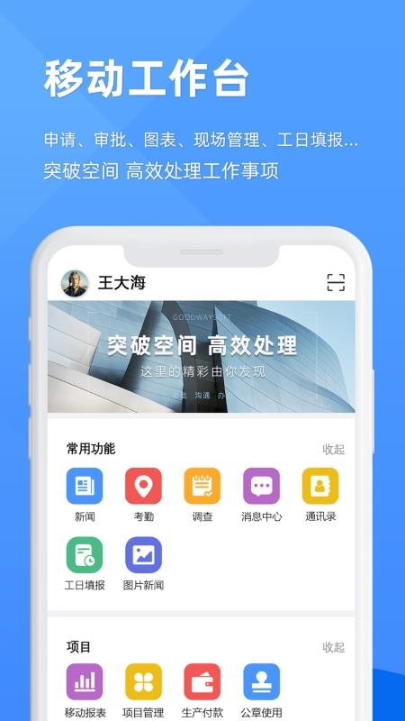 EPMЭͨapp_EPMЭͨ v2.0.5 ֻ