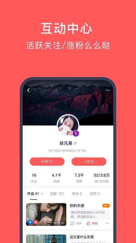 ѧapp_ѧ v4.5.5 ֻ