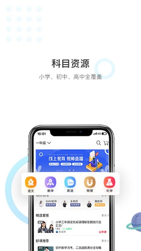 ſΰapp_ſΰ v0.1.2 ֻ