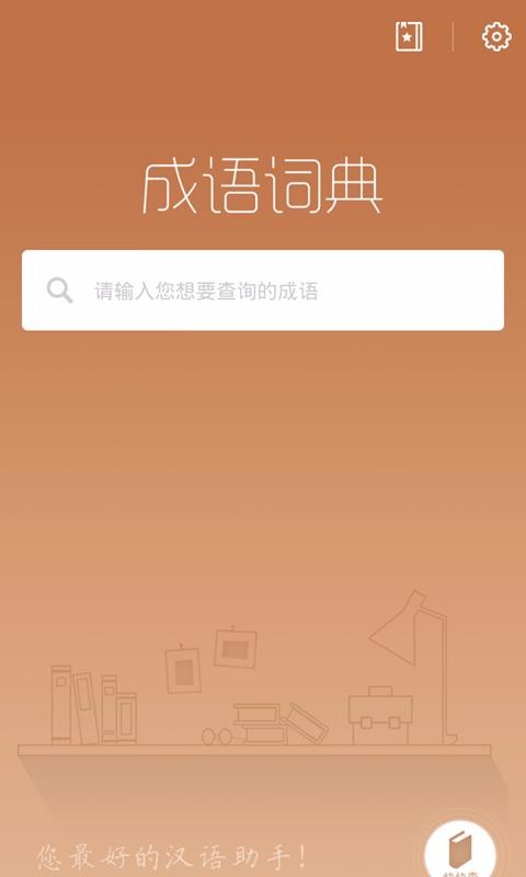 app_ v3.2.2 ֻ