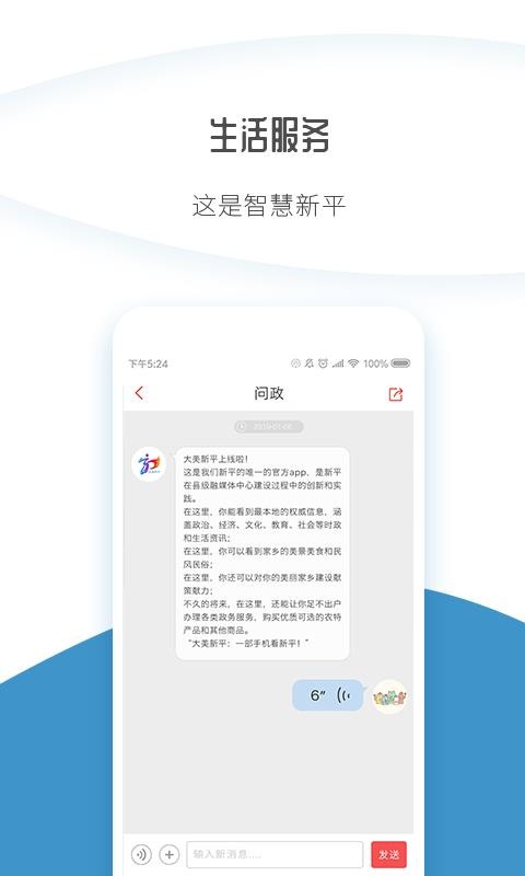ƽapp_ƽ v1.08 ׿
