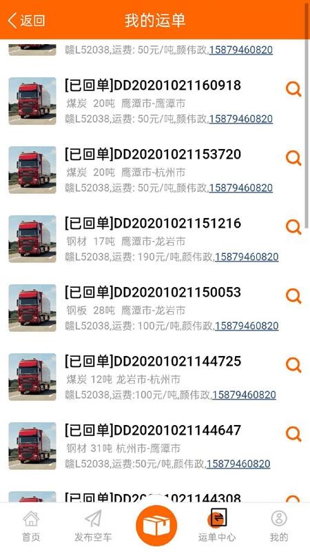 app_ v1.2.3 ֻ