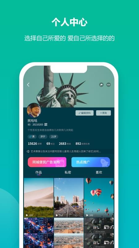 61app_61 v1.0.3 ֻ