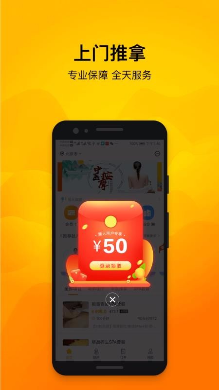 Լapp_Լ v3.1.9 ׿