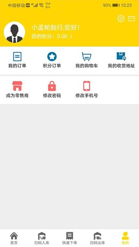֪app_֪ v1.9.0 ׿