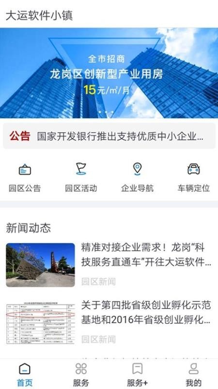 AI԰app_AI԰ v5.3.4 ֻ