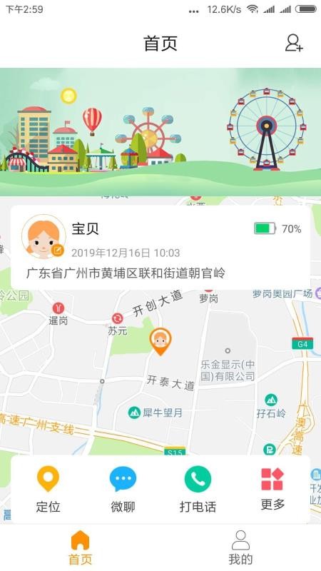 ػapp_ػ v1.2 ׿