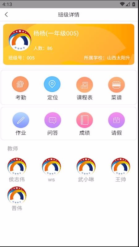 УͨȫСʿapp_УͨȫСʿ v1.2.2 ׿