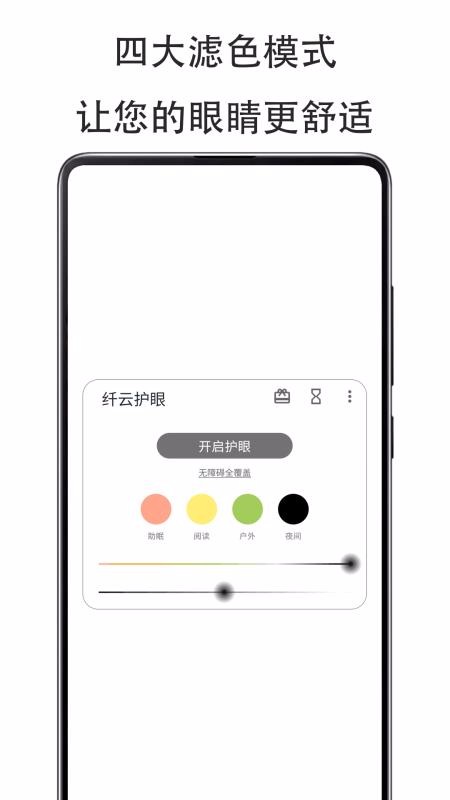 ƻapp_ƻ v2.1.0902 ֻ