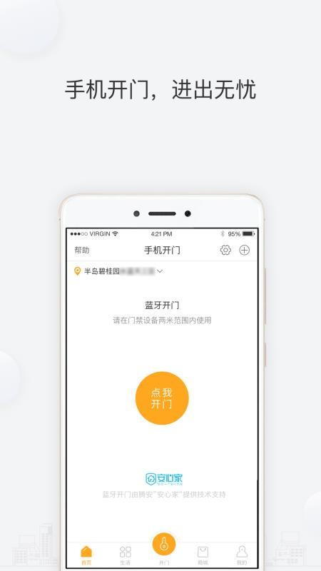 ˻app_˻ v7.6 ֻ