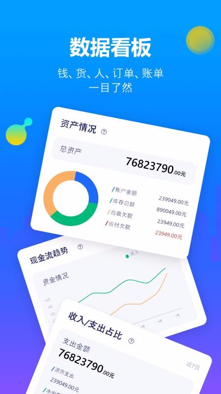 ɫ׽Ѱapp_ɫ׽Ѱ v8.2.2 ֻ