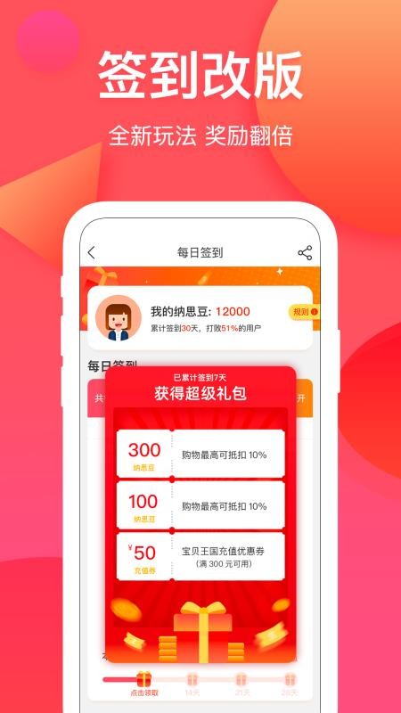˼Ʒapp_˼Ʒ v3.6.2 ֻ