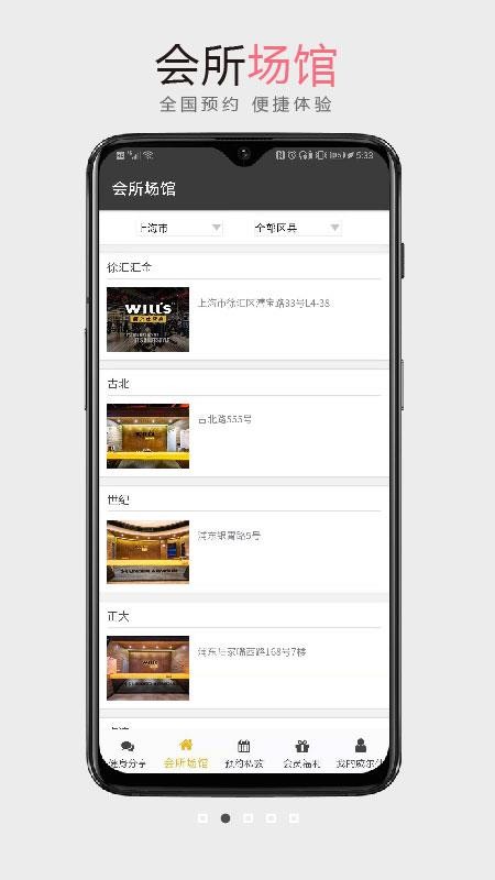 ˽app_˽ v2.0.1 ׿