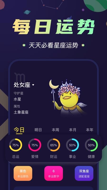 ׼Ѽapp_׼Ѽ v1.1.0 ׿