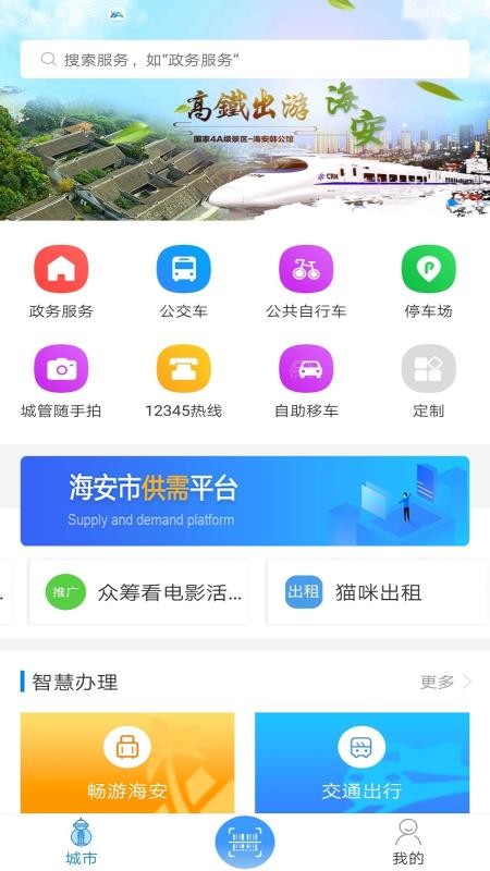 ҵĺapp_ҵĺ v1.1.8 ׿