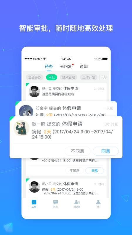 ɭiTalentapp_ɭiTalent v4.10.3 ׿