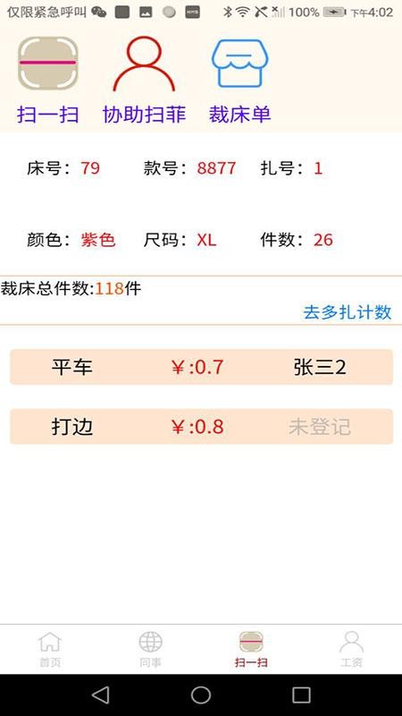 app_ v1.0.15 ׿