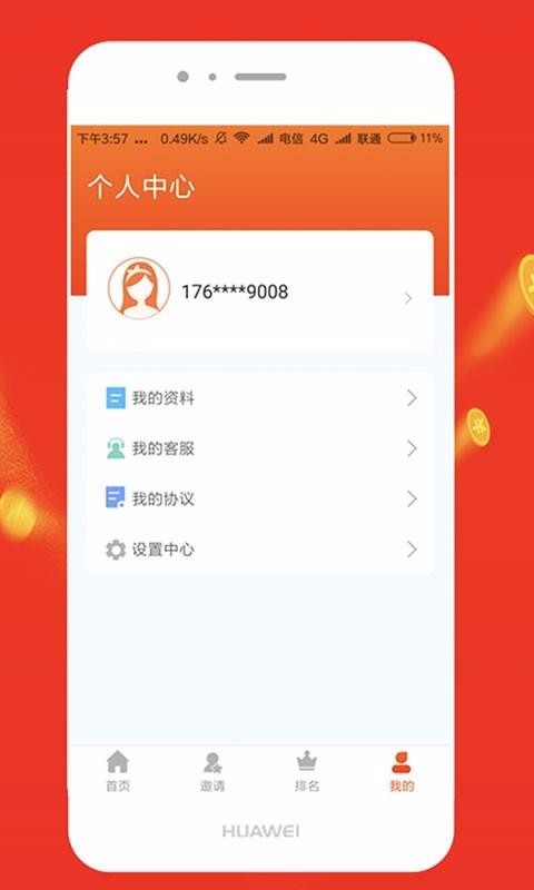 app_ v1.0.3 ֻ