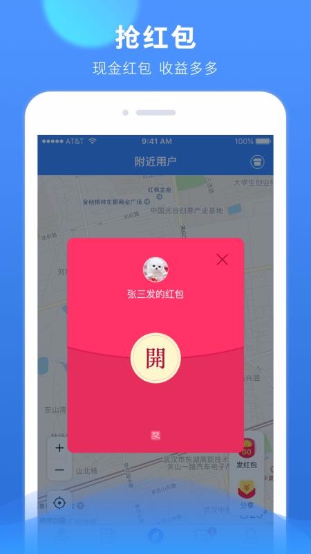 app_ v3.7.4.0 ׿