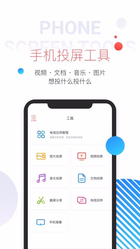 app_ v9.1.009 ׿