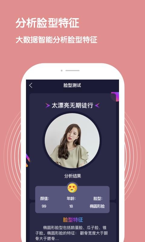 Ͳapp_Ͳ v2.1.2 ֻ