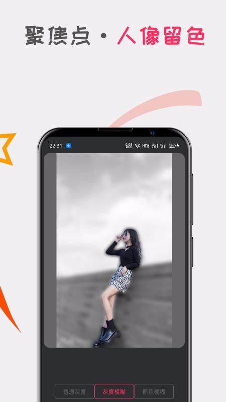 ڴ֤app_ڴ֤ v2.0 ׿