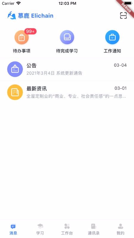 Ľ¹app_Ľ¹ v1.0.0 ֻ