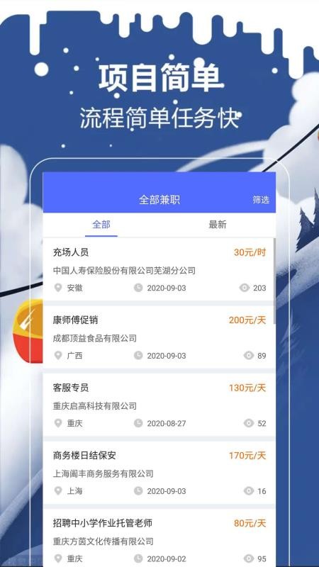 Ȥְapp_Ȥְ v2.1.3 ׿