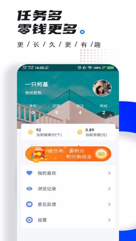 ҽapp_ҽ v2.9.8 ׿